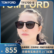TOMFORD汤姆福特墨镜男女遮阳防紫外线开车偏光TF5700-B太阳镜