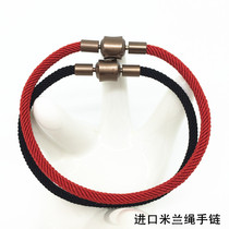 包邮适用于周生生金饰品的进口米兰绳手绳皮绳手链同规格3MM红绳
