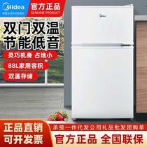 美的BCD-88CM双门迷你小型冰箱宿舍家用租房节能官方小冰箱
