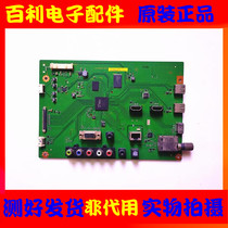 富可视IC-50IP800液晶电视主板1P-0138J01-4010配屏V500HJ1-ME1