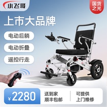 小飞哥电动轮椅智能全自动轻便携式折叠残疾人老人专用双人代步车