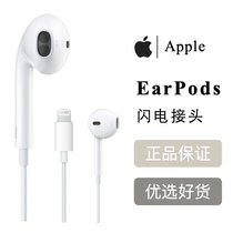 Apple/苹果官方正品Earpods有线耳机Type-c接口usd-c接口15Promax