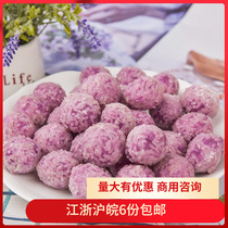 安井紫薯糯米球散装250g关东煮麻辣 烫丸子食材可混搭
