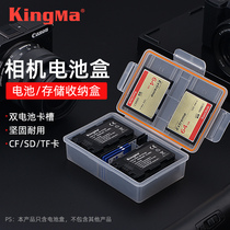 NP-FZ100电池收纳盒适用索尼微单相机ZVE1 a9 a7m3 a7m4 a7r3 a7m5 a7s3 TF/SD内存卡盒富士XT4 XT5 NP-W235