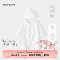 【孕妈有礼】babylove新生儿连体衣宝宝纯棉婴儿衣服每天限100件