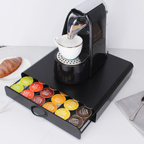 适用于多趣酷思咖啡胶囊盒抽屉式Dolce Gusto咖啡机底座收纳盒