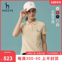 哈吉斯hazzys官方韩版修身上衣春夏休闲短袖T恤新款纯色经典女装