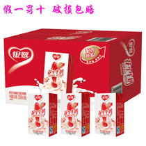 银鹭花生牛奶整箱装复合蛋白饮料纸盒装250ML*24盒正品非1.5L瓶装
