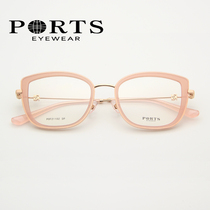 PORTS宝姿眼镜框女大框近视镜架个性时尚装饰镜配镜框POF21102