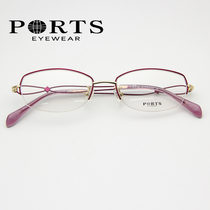 PORTS宝姿眼镜框光学架可配镜女款小脸近视镜潮框轻薄POF21001