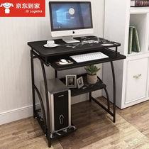 自然元素小型电脑桌台式带键盘托家用简约书桌简易学习桌卧室小空