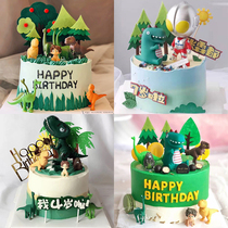 网红恐龙烘焙蛋糕装饰品霸王龙男孩生日周岁儿童派对甜品台插件