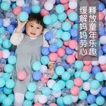 海洋球加厚无毒无味婴儿童乐园游乐场玩具宝宝彩色大码波波淘气堡