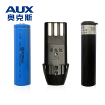 奥克斯A5A6A7A8S5理发器电推子剃头刀锂电镍镉原装充电池通用配件