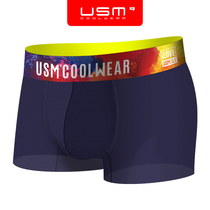 USM高端200支超薄超柔男士内裤性感时尚大气男平角裤运动速干健身