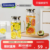 Glasslock耐高温通透玻璃冷水壶家用大容量凉白开水壶果汁壶泡茶