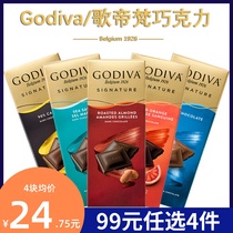 进口GODIVA歌帝梵巧克力排块72%黑巧扁桃仁海盐坚果夹心可可零食