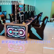 新款网吧桌椅网咖桌定制电竞酒店双人多人一体游戏电脑桌双层DIY
