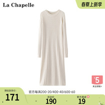 拉夏贝尔/La Chapelle法式圆领宽松长袖麻花针织连衣裙女秋冬新款