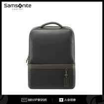 Samsonite新秀丽多功能双肩包时尚商务背包电脑包皮质男包 BC9