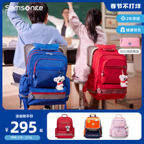 Samsonite新秀丽学生书包女大容量减负背包可爱儿童双肩包男TU6