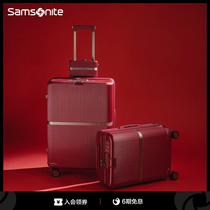 Samsonite新秀丽流金箱大容量登机行李箱女时尚拉杆箱耐用旅行箱
