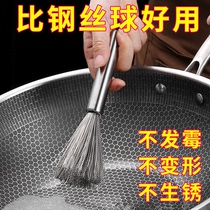 不锈钢长柄锅刷家用清洁刷钢丝球洗锅洗碗去污厨房专用清洁神器