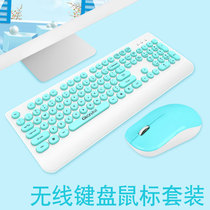 无线键盘鼠标套装超薄台式机笔记本轻薄无限电脑防水游戏办公家用