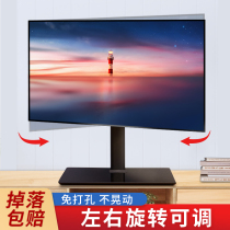 显示器通用可旋转液晶电视机底座支架万能桌面增高适用于小米海信