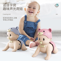 宝宝学爬行玩具婴儿音乐电动爬娃引导学爬6-12个月益智爬娃娃玩具
