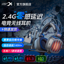 西伯利亚S21GS无线蓝牙2.4G耳机头戴式游戏电竞电脑耳麦7.1吃鸡
