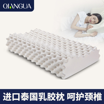 牵挂泰国乳胶枕颈椎枕头专用成人记忆枕芯天然橡胶单人双人枕睡眠