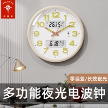 北极星静音夜光挂钟客厅家用石英钟简约现代大气自动对时电波钟表