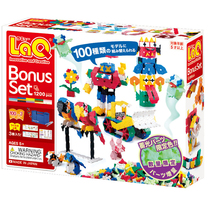 日本进口laq益智玩具1200片大礼包儿童拼插积木男孩女孩礼物5-8岁