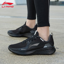 李宁男鞋运动鞋夏季新款正品黑色网面透气减震休闲男士跑步鞋子