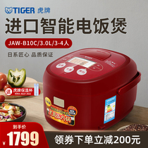 TIGER/虎牌 JAW-B10C智能日本进口虎牌电饭煲电饭锅3L3-4人附蒸格