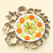 不锈钢蔬菜水果切花模具蝴蝶面点宝宝辅食烘焙工具饼干造型切花器