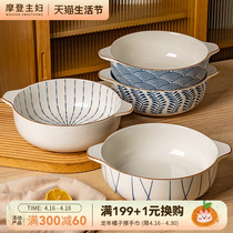 摩登主妇双耳汤碗家用高级感特大号面碗日式陶瓷汤盆酸菜鱼大盆碗