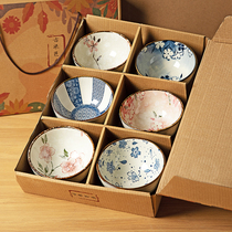 摩登主妇日式陶瓷碗家用新款吃米饭碗高颜值网红小碗餐具礼盒礼物