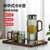 中式冷水壶家用玻璃木把凉水壶水杯耐高温水壶高档泡茶壶套装凉茶