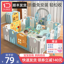 婴儿防护栏儿童游戏围栏室内家用宝宝安全栅栏爬行垫学步地上围