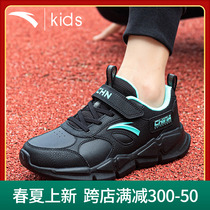 安踏童鞋男童运动鞋2024新款春季儿童跑鞋中大童皮面防水鞋子软底