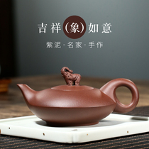 宜兴紫砂壶单壶普洱茶红茶泡茶壶红茶茶具纯全手工吉祥象如意210c