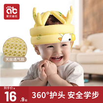 婴儿学步护头枕防摔帽宝宝学走路头部保护垫儿童防撞神器爬行头盔