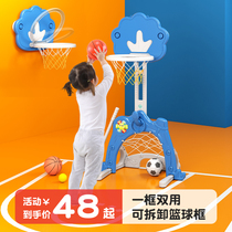 儿童篮球架双用可升降室内宝宝男孩玩具足球家用小孩篮球框投篮架