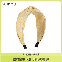 AJIDOU阿吉豆向日葵物语系列甜美时尚头饰发箍新款高颅顶气质高级