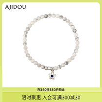 AJIDOU阿吉豆925银简约时尚串珠手链轻奢小众 精致官方正品高级感
