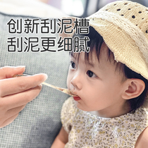 世喜辅食水果刮泥勺 婴儿宝宝硅胶辅食勺子吃果泥勺工具6个月以上