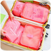 韩国行李箱旅行收纳袋套装 防水装衣服收纳包整理袋 衣物分装鞋袋