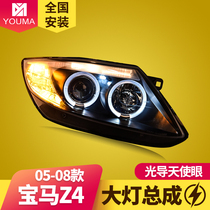 适用于宝马Z4大灯总成05-08款改装天使眼透镜氙气大灯总成